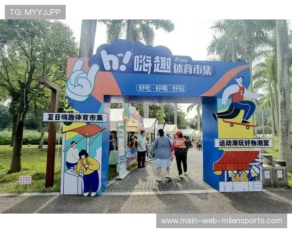 运动IP衍生商品开发：开启新利润增长点的全景路线