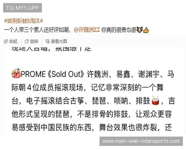 比赛结果引发争论